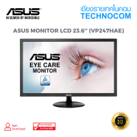 ASUS MONITOR LCD 23.6 (VP247HAE)