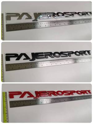 พลาสติกชุบโครเมี่ยม คำว่า PAJERO SPORT สำหรับติดรถ MITSUBISHI PAJEROSPORT ทำจาก พลาสติก ABS อย่างดี ติดรถ แต่งรถ มิตซูบิชิ ปาเจโร่ สีแดง สีเงิน สีดำ