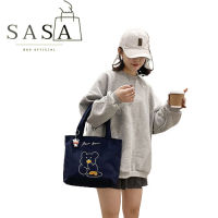 SASA ❀ Mini Totebag กระเป๋าผ้าลูกฟูก ไซซ์มินิ สุดคิวท์ シ