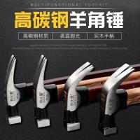 Fire Shield Wooden-Handle Claw Hammer Hammer Carpenters Hammer Nail Pulling Claw Hammer Hammer Shape Tool Plywood Handle Hammer Hammer