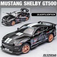 โมเดลรถเหล็ก รถสปอร์ต Mustang shelby gt500 สเกล 1/32 และ1/24 เปิด-ปิด ประตูได้ ล้อยาง รายละเอียดครบ เสมือนจริง JOL859360