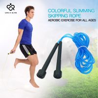 Fitness Jump Rope Technical Training Speed Sport Adjustable Skipping Rope Carrying Jumping Aerobic Exercise Equipment Unisex