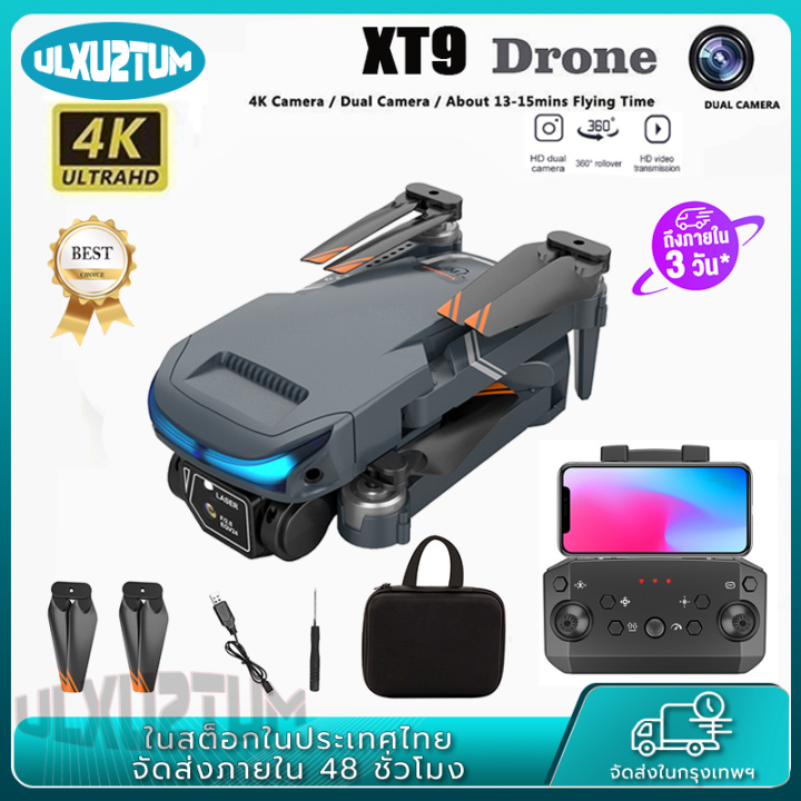 2023-new-xt9-โดรน-4k-โดรนติดกล้อง-โดรนบังคับ-โดรนถ่ายภาพทางอากาศ-โดรนบังคับติดกล้อง-โดรนจิ๋ว-โดรนถ่ายภาพ-gps-รีโมทคอนโทรล-drone-โดรนจิ๋ว