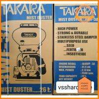 TAKARA เครื่องพ่นปุ๋ย รุ่น 3WF-3A ** มีพร้อมส่ง ** เครื่องพ่นเมล็ดพันธุ์ เครื่องพ่นข้าว เครื่องพ่นยา *** ของแท้100% ของใหม่ Mama Happy House