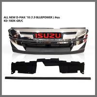 กระจังหน้า &amp; กตัวบังกระจังหน้า หน้ากระจัง ISUZU DMAX ปี 2018-2019 ชุบโครเมี่ยม ***** จัดส่งเร้ว บริการประทับใจ*