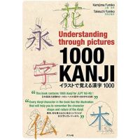 [หนังสือนำเข้า] Understanding through pictures 1000 KANJI イラストで覚える漢字1000 คันจิ ภาษาญี่ปุ่น japanese book