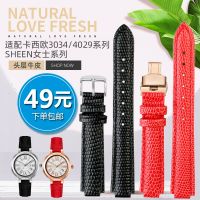 Suitable for Casio leather watch strap SHEEN-3034/4029 series cowhide convex mouth ladies red butterfly buckle