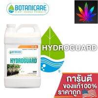 [สินค้าพร้อมจัดส่ง]⭐⭐Botanicare - Hydroguard สารกระตุ้นรากของแบคทีเรียตามธรรมชาติการบำบัดน้ำที่ช่วยยับยั้งและต้านทานโรค ขนาดแบ่ง 50/100/250ML[สินค้าใหม่]จัดส่งฟรีมีบริการเก็บเงินปลายทาง⭐⭐