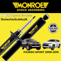 โช๊คอัพ MONROE OESpectrum สำหรับ Mitsubishi Pajero Sport 2008-2019