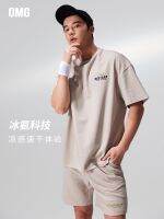 OMG movement [ice cool sense ammonia suit] quick-drying leisure easy moisture absorption perspiration fitness t-shirts with short sleeves in summer