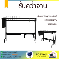 ราคาพิเศษ ที่คว่ำจาน ชั้นคว่ำจานคร่อมซิงค์เคลือบสีดำ65ซม.KING ผลิตจากวัสดุเกรดอย่างดี แข็งแรง ทนทาน บรรจุได้เยอะ Dish Dryig Rack จัดส่งฟรีทั่วประเทศ