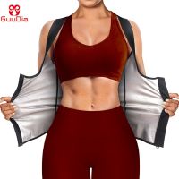 【CW】 GUUDIA Women Sauna Sweat Suit Weight Loss Waist Trainer Shirt Workout Top Hot Sweat Jacket Zipper Sauna Suit Tank Top Shaper