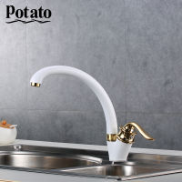 Potato Kitchen Faucet 360 Degree Rotation Rule Shape Curved Outlet Tap Basin Plumbing Hardware Basin Sink Faucets P59219-