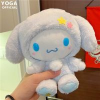 20CM Sanrio Cartoon Kawali Kuromi Hello My Melody Cinnamoroll Pillow Plush Toys Soft Stuffed Dolls for Kids Birthday Gifts