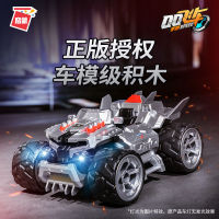 ENLIGHTEN Building Block Racing Machine Armor King Armor Model Building Block Children S Assembly Puzzle Toy Birthday Gift ~