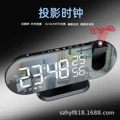 [COD] Cross-border hot-selling projection alarm clock large-screen digital display temperature and humidity electronic USB charging radio