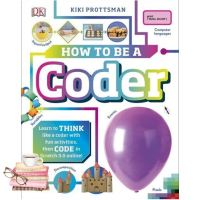WoW !! หนังสือ HOW TO BE A CODER DORLING KINDERSLEY