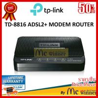 TP-LINK รุ่น TD-8816 ADSL2+ MODEM ROUTER (2IN1)- รับประกันตลอกกากรใช้งาน ##ที่ชาร์จ หูฟัง เคส Airpodss ลำโพง Wireless Bluetooth คอมพิวเตอร์ โทรศัพท์ USB ปลั๊ก เมาท์ HDMI สายคอมพิวเตอร์