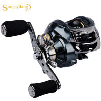 Souilang Baitcasting Fishing Reel 11 1BB ความเร็วสูง7.0:1 Baitcsters ระบบเบรกแม่เหล็กตกปลา Reel 8กก. ลากสูงสุด