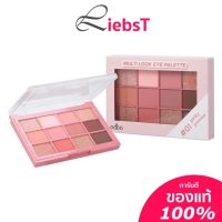 อายแชโดว์ เม็ดสีแน่น สีชัด เนื้อนุ่มละมุน เกลี่ยง่าย Odbo Multi Look Eye Palette Eyeshadow (OD2012)