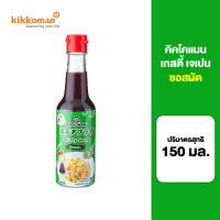 คิคโคแมน เทสตี้ เจเปน ซอสผัด 150 มล.