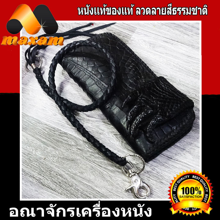 เชิญเยี่ยมชมได้ที่ร้าน-bestcare-ส่งฟรี-กระเป๋าทรงยาวหนังจระเข้แท้-pp-มาพร้อมกับนิ้วเท้าจระเข้-แถมด้วยเชือกหนังถักอีก-1-เส้น-nbsp