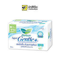 Laurier Sanitary Super Gentle Plus Wings 22cm. 16pcs. ลอรีเอะผ้าอนามัยซูเปอร์เจนเทิลพลัสมีปีก 22ซม. 16ชิ้น