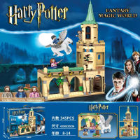 same as Lego 76401 Harry Potter (ready to ship) พร้อมส่งในไทย