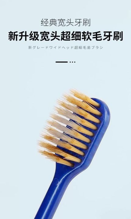 4-ชิ้น-japanese-toothbrush-แปรงสีฟัน-แปรงสีฟัน-แปรงสีฟันญี่ปุ่น-สกินแล๊ป-แปรงสีฟันผู้ใหญ่-4-สี-ขนแปรงนุ่ม-ขนแปรงยาว-1-แพ็คบรรจุ-4-ชิ้น