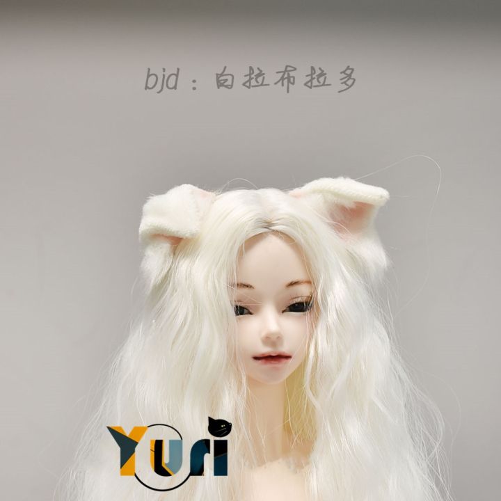 yuri-doll-ues-dog-ear-beast-ear-nekomimi-sd-dd-1-3-1-4-1-6-bjd-doll-accessory-cute-lovely-cosplay-limit-cos-gift-new-hot-c