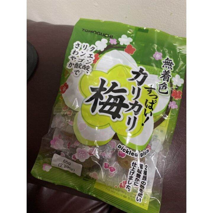 Tomoguchi Ume Crunchy Pickled Plum Candy Umeboshi | Lazada PH