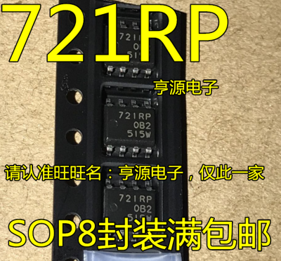 5ชิ้น HA13721RP HA13721RPJEEL SOP-8 721RP ต้นฉบับใหม่จัดส่งด่วน