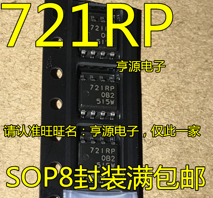 5ชิ้น-ha13721rp-ha13721rpjeel-sop-8-721rp-ต้นฉบับใหม่จัดส่งด่วน