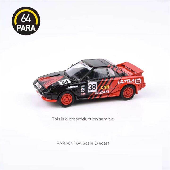 pre-order-para-1-64-1985-mk1โมเดลรถ