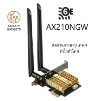 ( PRO+++ ) โปรแน่น.. พร้อมส่ง PCI-E Intel AX210 WiFi 6E 802.11ax MU-MIMO Adapter for Gaming PC/Desktop with Bluetooth 5.2 ราคาสุดคุ้ม อุปกรณ์ สาย ไฟ ข้อ ต่อ สาย ไฟ อุปกรณ์ ต่อ สาย ไฟ ตัว จั๊ ม สาย ไฟ