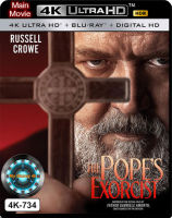 4K UHD หนังใหม่ เสียงไทยมาสเตอร์ The Pope’s Exorcist โป๊ปปราบผี