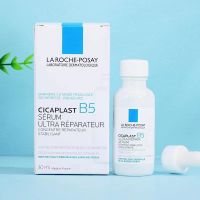 พร้อมส่ง La Roche-Posay CICAPLAST B5 ULTRA REPAIR SERUM 30 ml เซรั่มบำรุงผิวหน้า เซรั่มฟื้นบำรุงปราการปกป้องผิวบอบบางและผิวแห้งถึงแห้งมาก