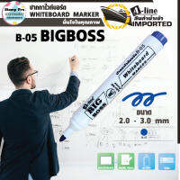 ปากกาไวท์บอร์ด B-05 BIGBOSS WHITEBOARD MARKER PEN ขนาด 2-3mm สีน้ำเงิน