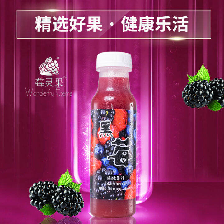 Blackberry juice, berry fruit, original fruit juice drink, sucrosefree