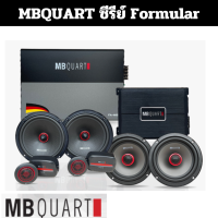 MBQUART ซีรีย์ Formular ลำโพงแยกชิ้น รุ่น FA-216 , ลำโพงแกนร่วม รุ่น FA-116 , AMP รุ่น FA-480MINI , AMP รุ่น FA-460