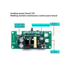 switching power supply board 12V welding machine repair switching power supply board 24V power supply 220/380V input