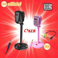 ?พร้อมส่งเร็ว?? OKER Microphone ไมค์คอม M813 ไมโครโฟน คอมพิวเตอร์ ตั้งโต๊ะ รูปทรงคลาสสิก 813 #CC