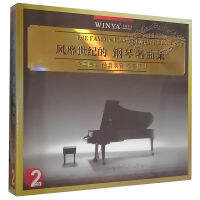 Authentic classical piano collection 2CD selected by Chopin Mozart Beethoven Debussy Deng Taishan