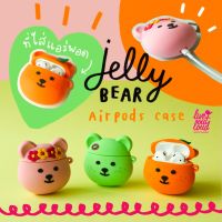 Jelly Bear Airpods Case