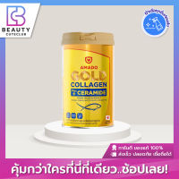 ของแท้ส่งไว Amado Gold Collagen Ceramide อมาโด้ โกลด์ คอลลาเจน พลัส เซราไมด์ 150 กรัม