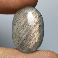 พลอย ลาบราโดไรท์ ธรรมชาติ แท้ หินพ่อมด ( Natural Labradorite ) หนัก 15.96 กะรัต