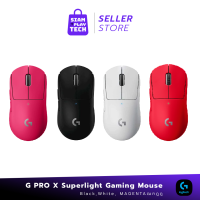 LOGITECH G PRO X Superlight Gaming Mouse Black/White/Magenta/Red (เมาส์เกมมิ่ง)