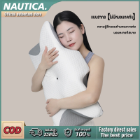 หมอนรองคอผีเสื้อ หมอนเพื่อสุขภาพ Deep Sleep ที่ออกแบบมาให้เหมาะสมกับความต้องการในการนอนหลับ