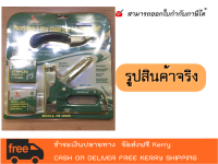 Sale W0566 Wynn’s ชุดปืนยิงแม็กซ์ เครื่องยิงบอร์ด และ ที่ถอนลวดเย็บกระดาษ แถมแม็ก