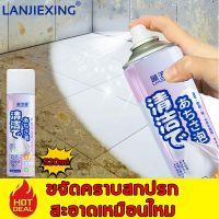 ฉีดทีเดียวก็สะอาด LANJIEXING น้ำยาล้างห้องน้ำ 520ml ขจัดคราบน้ำคราบสกปรกต่างๆ สามารถทำความสะอาดกระเบื้อง กระจก ชักโครก อ่างล้างหน้า ฆ่าเชื้อราและแบคทีเรีย น้ำยาทำความสะอาดห้องน้ำ น้ำยาล้างชักโครก โฟมทำความสะอาดห้องน้ำ น้ำยากำจัดคราบห้องน้ำ น้ำยาขัดห้องน้ำ